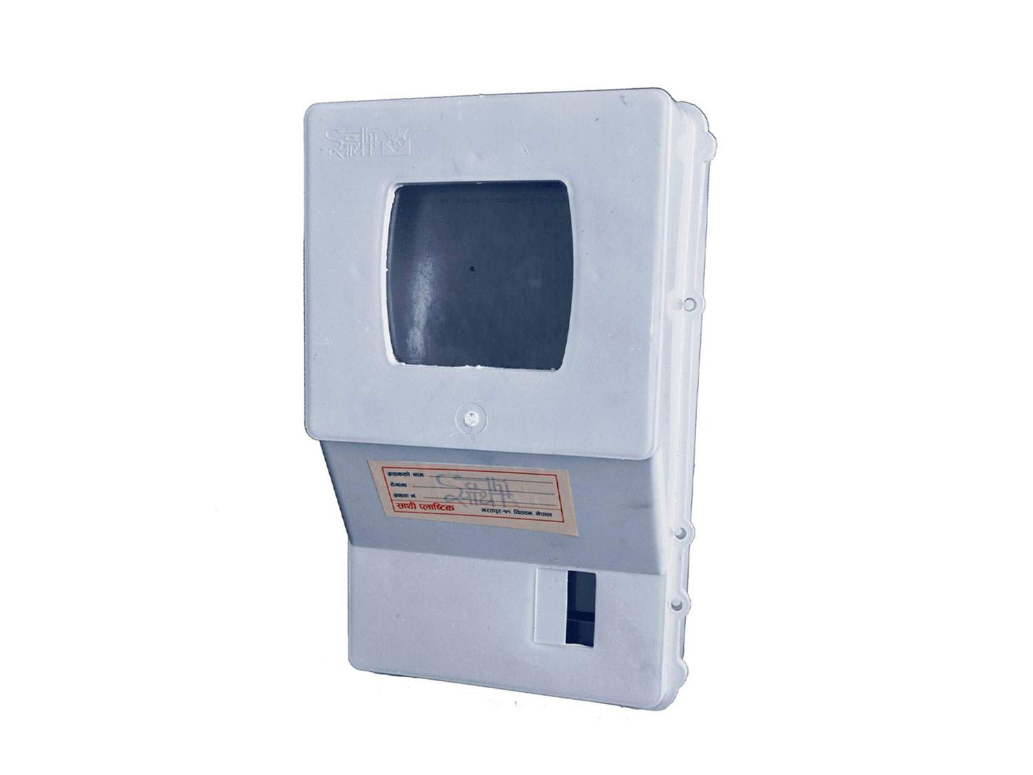 Meter box
